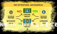 解锁财富新机遇：imToken钱