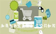 探索ImToken身份钱包与添加