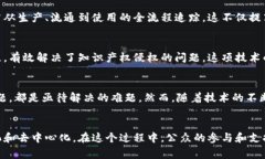   国家认可的区块链项目：