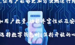   imToken是最大的数字钱包