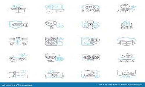 biao ti/区块链如何改变商业格局：深度解析各行业客户的变化与需求/biao ti

区块链, 行业应用, 客户需求, 商业转型/guanjianci

引言：区块链的崛起与机遇

在过去的几年中，区块链技术以其独特的去中心化、透明度和安全性迅速吸引了许多行业的关注。随着技术的不断成熟，越来越多的企业开始探索区块链系统，以提高效率并满足日益变化的市场需求。

本文将详细讨论区块链所接触的一系列客户，包括金融、供应链、医疗、房地产以及政府等领域的具体应用，以及这些客户因区块链技术而发生的转型与变化。

金融行业：重新定义信任和透明

金融行业是区块链技术最早的应用领域之一。传统金融模式中，第三方机构如银行和清算所扮演着至关重要的角色，而区块链则通过其去中心化的特性，提供了一种新的解决方案。

例如，客户在进行跨境支付时，往往需要支付高额的手续费和等待数天的处理时间。然而，使用区块链技术，这一过程可以在几分钟内完成，并且费用仅为传统模式的一小部分。

许多金融科技公司如Ripple和Stellar已经通过区块链平台实现了这种便利，客户能够感受到更高的效率和更低的成本。此外，区块链的透明性特征也帮助客户建立了与金融机构之间更强的信任关系。

供应链管理：提升效率的希望

在供应链管理领域，企业面临着多样化、复杂化的挑战，传统系统往往难以追踪产品的流动。而区块链技术通过其独特的分布式账本，增强了供应链的可视化能力。

例如，食品行业企业可利用区块链追踪产品从农场到餐桌的每一个环节，确保食品安全并提升消费者的信任度。大型零售商如沃尔玛已经开始实施区块链技术来改善其供应链流程，客户在享受安全、健康食品的同时，也能够高效追溯其来源。

与此同时，区块链在减少欺诈、提升交易透明度、确保合同的可执行性等方面，也给予了客户更多的保障，进而推动了供应链的数字化转型。

医疗行业：数据安全与隐私的保卫者

医疗卫生行业对数据的安全性与隐私性有着极高的要求，区块链技术在这方面的应用展现出巨大的潜力。例如，患者的医疗历史、治疗记录和基因数据都需要在保证隐私的前提下进行有效的数据共享。

借助区块链技术，只有授权的用户才能访问患者的健康信息，并且所有信息的变更都将被记录，以确保数据的完整性。这使得患者在就医过程中不再需要反复提供同样的信息，也减少了误诊的风险。此外，药品的追溯能力也得到了提升，从而有效地遏制了假药的流通。

房地产行业：透明交易的新规则

在房地产行业，区块链的应用正在打破传统交易模式的限制。房地产交易通常涉及繁琐的文书工作和多方参与者，而区块链通过智能合约的方式，可以简化交易流程。

举个例子，买卖双方可以通过智能合约自动完成交易，减少了中介的介入和交易成本。同时，所有交易数据的散布式存储确保了透明性，任何一方都无法单方面篡改数据，从而使得交易更加安全可靠。

许多初创企业正在尝试利用区块链技术来进行房地产众筹，客户们可以以小额资金共同投资房地产项目，提高了参于的灵活性与便利性。

政府与公共服务：提升效率与透明度

政府部门在内务管理、税收、公共服务等多个方面也开始逐步探索区块链技术的应用。通过区块链，政府可以实现数据的实时更新与共享，从而提升服务效率。

例如，某些国家已经开始利用区块链进行选举投票，以增强选民的信任度和参与感。投票数据在区块链上进行存储，任何人都无法更改，从而避免了选举舞弊的可能性。

此外，通过公共资源的透明化管理，一定程度上可以减少腐败行为，提高政府的公信力。越来越多的政府开始意识到区块链带来的变革机遇，积极寻找合适的应用场景。

结论：迎接区块链时代

总体来看，各行业客户在接受区块链技术的过程中，展现出了巨大的潜力与前景。随着技术的不断发展与成熟，未来区块链的应用范围可能会进一步扩大，甚至重塑整个商业生态。

对于企业和个人而言，了解区块链的特性和优势，主动寻求与区块链的结合，将是获得成功的关键。无论是提升效率、降低成本，还是增加信任度和透明度，区块链技术都在为客户带来了前所未有的变革。让我们共同期待，更加数字化、透明化和高效的未来！