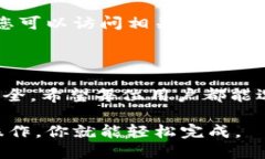    如何将imToken导入火币钱