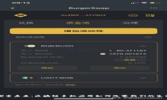 探索未来：区块链手机应