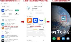 imToken钱包名称的意义imT