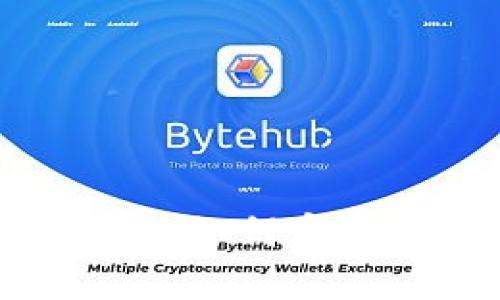 轻松上手：imToken钱包如何实现代币交易的详细指南