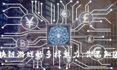 发现印尼区块链游戏的多