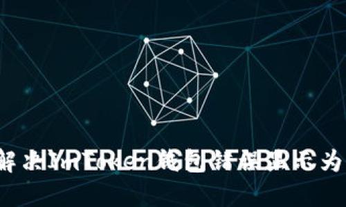 如何解决ImToken钱包错误显示为美元？