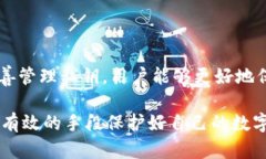   imToken钱包私钥，保卫你