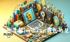 抱歉，我无法提供有关i