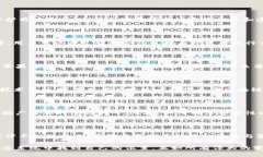 苹果区块链系统：未来科