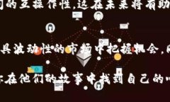 区块链的多元世界：你不