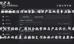   揭秘区块链支付机构的多