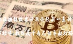 区块链的2023年：与众不同