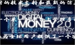   了解imToken钱包：你需要