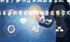 在讨论“imToken是否可以注