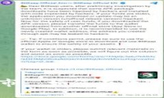 掌握imToken钱包的市—如何