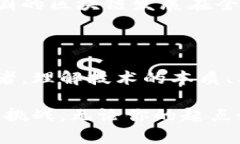   李笑来：区块链的先锋与