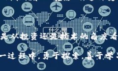    区块链挖矿APP推荐：开