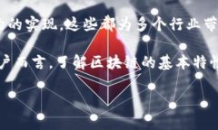 在区块链技术中，AOP（A