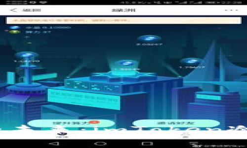 发现安全数字资产的未来：imToken冷钱包app下载全攻略