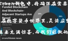   如何在imToken钱包中使用