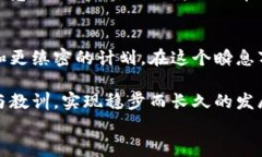   区块链创业失败背后的深