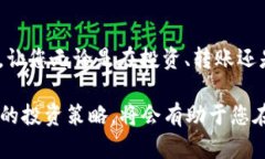 baioti如何在 imToken 中快速