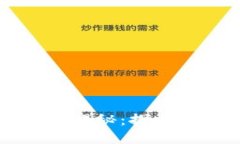 区块链超零协议揭秘：探