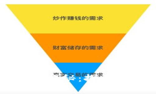 区块链超零协议揭秘：探索无私隐私的未来