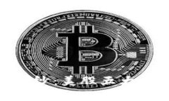 揭开区块链神秘面纱：美