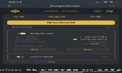 探索 imToken 钱包：如何安