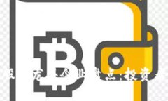 仓山区块链股票龙头企业