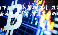 注意: 关于IMX Coin的核心信