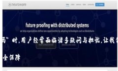 在讨论 ＂imToken官网版下载