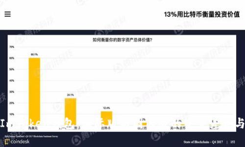 探索ImToken钱包：国际版与国内版的究竟差异与选择