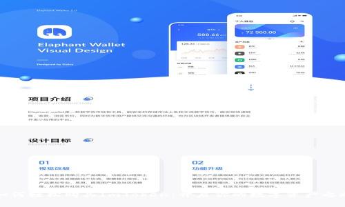 如何轻松购买ImToken：开启你的数字资产之旅