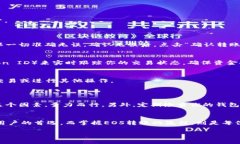 如何快速安全地将EOS转移