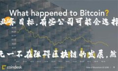 区块链未出现的原因有哪