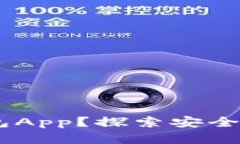 如何选择最适合你的Toke