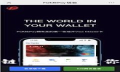 揭开新时代的区块链革命