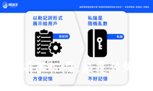 探索区块链科技有限公司：颠覆传统行业的未来之星