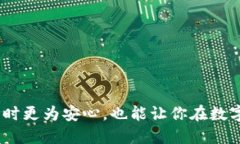 如何轻松修改imToken钱包地