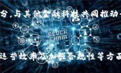 在金融数字化浪潮中，私