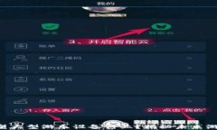 区块链如何重塑大型游乐