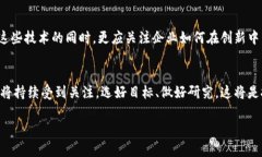 区块链龙头代币有哪些股