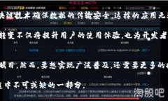 区块链手机逐渐成为科技