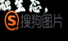   解锁数字资产安全之门：