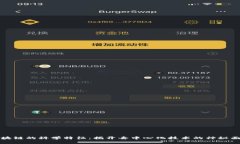 区块链的科学特征：揭开