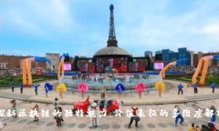 探秘区块链的独特魅力：