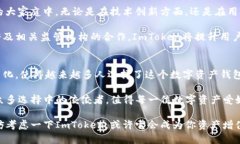 你知道吗？ImToken钱包的用